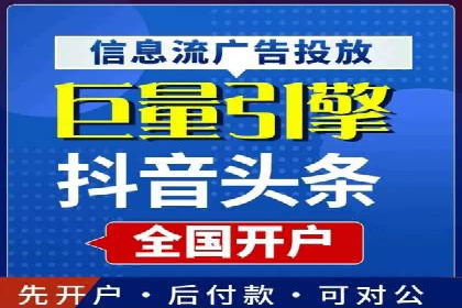百度推广排名优化技巧：从零开始打造高转化账户