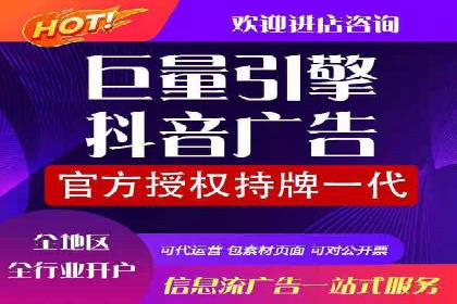 360信息流广告的个性化推送：如何实现精准触达用户